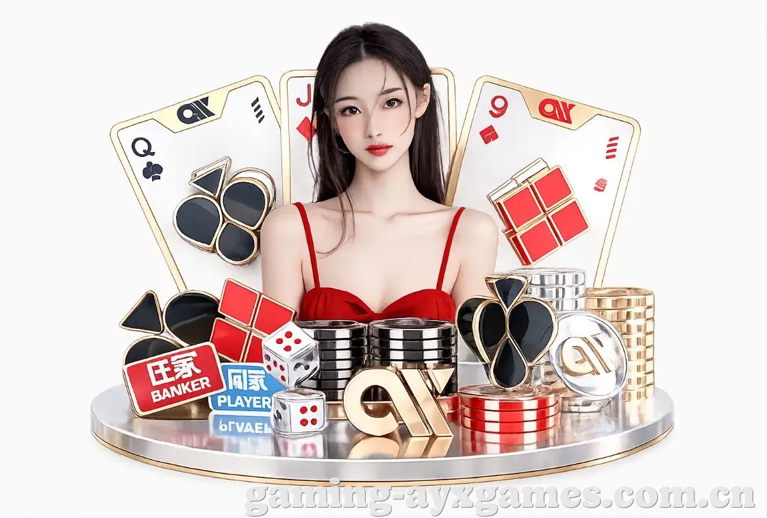 爱游戏平台生态图